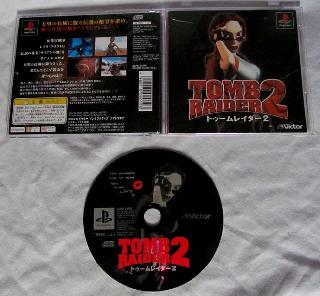 Screenshot Thumbnail / Media File 1 for Tomb Raider 2 (Japan)