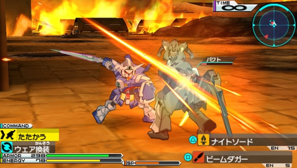 Gundam battle universe iso