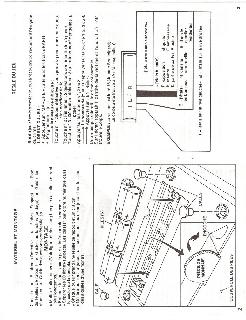 Screenshot Thumbnail / Media File 1 for Electronic Detective