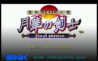 Screenshot Thumbnail / Media File 1 for Bakumatsu Roman Daini Maku - Gekka no Kenshi - Final Edition (Japan)