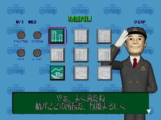 Screenshot Thumbnail / Media File 1 for Tokyo Bus Guide (Japan)