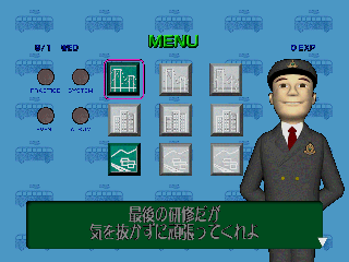 Screenshot Thumbnail / Media File 1 for Tokyo Bus Guide (Japan)