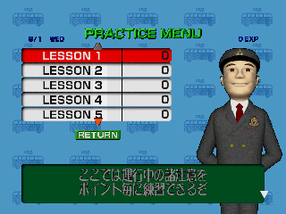 Screenshot Thumbnail / Media File 1 for Tokyo Bus Guide (Japan)