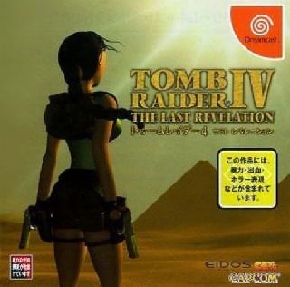 Screenshot Thumbnail / Media File 1 for Tomb Raider IV - The Last Revelation (Japan)