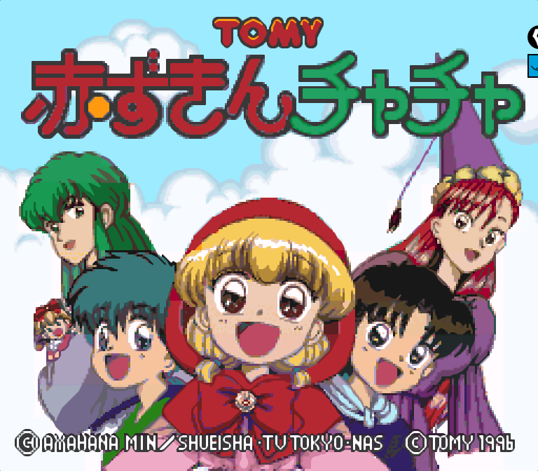 Akazukin Chacha Snes