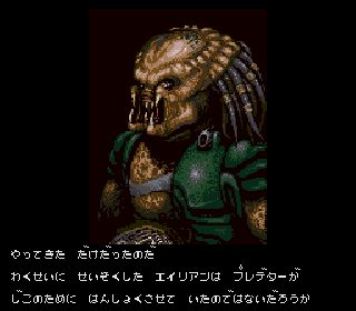 Screenshot Thumbnail / Media File 1 for Aliens vs. Predator (Japan)