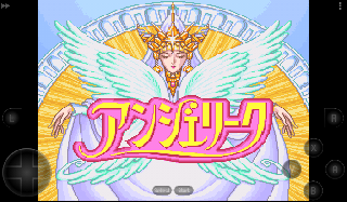 Screenshot Thumbnail / Media File 1 for Angelique - Premium Box (Japan)