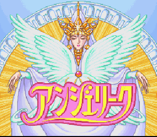 Screenshot Thumbnail / Media File 1 for Angelique - Voice Fantasy (Japan)