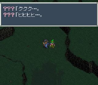 Screenshot Thumbnail / Media File 1 for Aretha II - Ariel no Fushigi na Tabi (Japan) (Beta1)