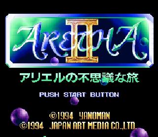 Screenshot Thumbnail / Media File 1 for Aretha II - Ariel no Fushigi na Tabi (Japan) (Beta2)