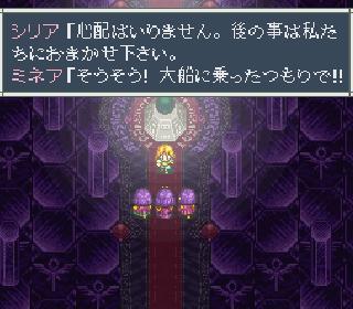 Screenshot Thumbnail / Media File 1 for Aretha II - Ariel no Fushigi na Tabi (Japan) (Beta2)