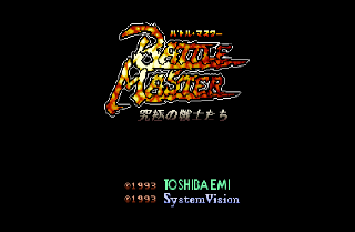 Battle Master - Kyuukyoku no Senshi-tachi (Japan) ROM