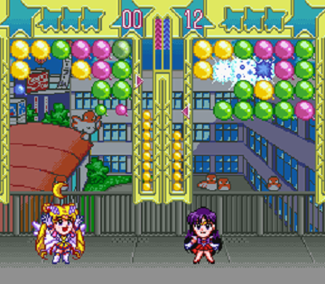 Bishoujo Senshi Sailormoon Sailor Stars Fuwa Fuwa Panic 2 Japan