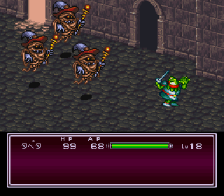 download breath of fire 2 snes rom
