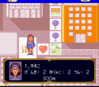 Screenshot Thumbnail / Media File 1 for BS Daibakushou Jinsei Gekijou (Japan)