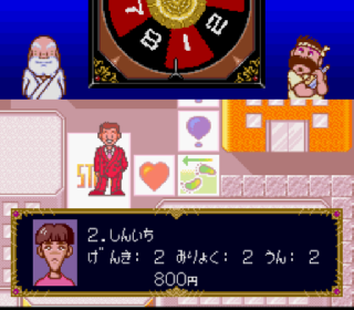 Screenshot Thumbnail / Media File 1 for BS Daibakushou Jinsei Gekijou (Japan)