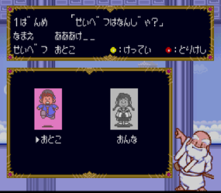 Screenshot Thumbnail / Media File 1 for BS Daibakushou Jinsei Gekijou (Japan)