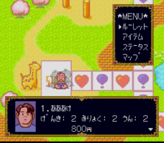 Screenshot Thumbnail / Media File 1 for BS Daibakushou Jinsei Gekijou (Japan)