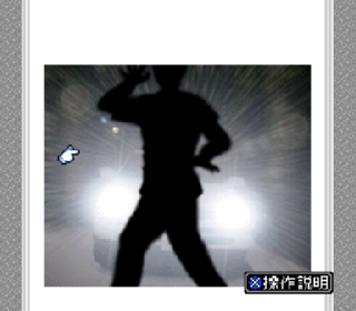 Screenshot Thumbnail / Media File 1 for BS Freud no Chousenjou - 1 Gou (Japan)