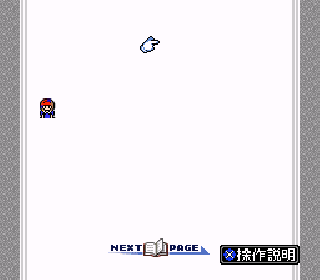 Screenshot Thumbnail / Media File 1 for BS Freud no Chousenjou - 3 Gou (Japan)