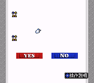 Screenshot Thumbnail / Media File 1 for BS Freud no Chousenjou - 5 Gou (Japan)