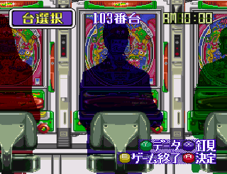 Screenshot Thumbnail / Media File 1 for BS Let's Pachinko Nante Gindama 1 (Japan)