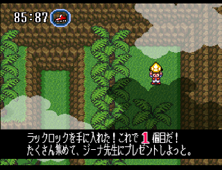 Screenshot Thumbnail / Media File 1 for BS Marvelous Camp Arnold Course - Dai-3-shuu (Japan)