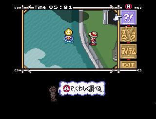 Screenshot Thumbnail / Media File 1 for BS Marvelous Camp Arnold Course - Dai-4-shuu (Japan)