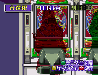 Screenshot Thumbnail / Media File 1 for BS Parlor! Parlor! - Dai-2-shuu (Japan)