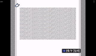 Screenshot Thumbnail / Media File 1 for BS Sousa Sentai Wappers - Mission 1 - Sousa Sentai Wappers Kenzan (Japan)
