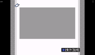 Screenshot Thumbnail / Media File 1 for BS Sousa Sentai Wappers - Mission 2 - Kikiippatsu Kou Wapper no Maki (Japan)