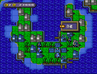 Screenshot Thumbnail / Media File 1 for BS Super Famicom Wars - BS Ban (Japan)