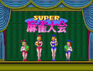 Screenshot Thumbnail / Media File 1 for BS Super Mahjong Taikai (Japan)
