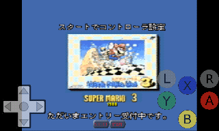 Screenshot Thumbnail / Media File 1 for BS Super Mario Collection - Dai-3-shuu (Japan)