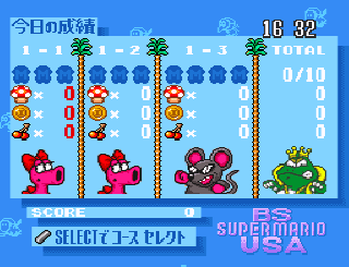 Screenshot Thumbnail / Media File 1 for BS Super Mario USA - Dai-1-kai (Japan)