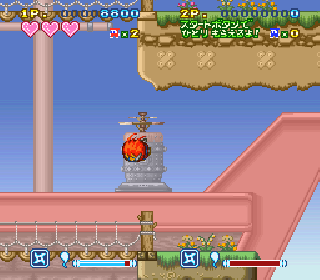 Screenshot Thumbnail / Media File 1 for BS Super Ninja-kun (Japan)