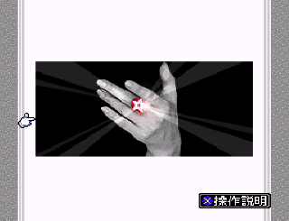 Screenshot Thumbnail / Media File 1 for BS Yung Hakase no Shinsatsu Shitsu - Dai-2-gou (Japan)