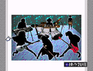 Screenshot Thumbnail / Media File 1 for BS Yung Hakase no Shinsatsu Shitsu - Dai-2-gou (Japan)