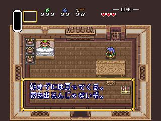 Screenshot Thumbnail / Media File 1 for BS Zelda no Densetsu - Kamigami no Triforce (Japan)