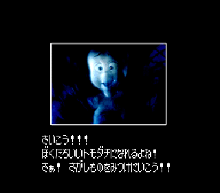 Screenshot Thumbnail / Media File 1 for Casper (Japan)