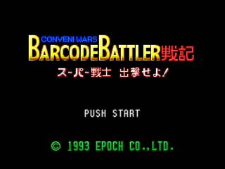 Screenshot Thumbnail / Media File 1 for Conveni Wars Barcode Battler Senki - Super Senshi Shutsugeki seyo! (Japan)
