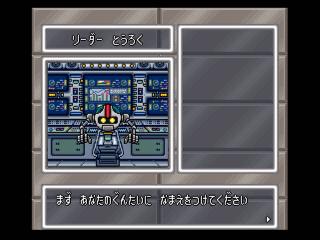 Screenshot Thumbnail / Media File 1 for Conveni Wars Barcode Battler Senki - Super Senshi Shutsugeki seyo! (Japan)
