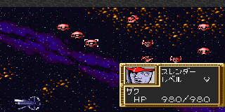 Screenshot Thumbnail / Media File 1 for Dai-3-ji Super Robot Taisen (Japan) (Rev B)