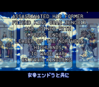Screenshot Thumbnail / Media File 1 for Densetsu no Ogre Battle - The March of the Black Queen (Japan) (NP)