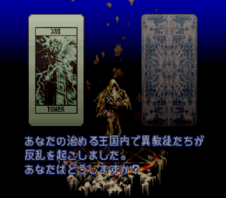 Screenshot Thumbnail / Media File 1 for Densetsu no Ogre Battle - The March of the Black Queen (Japan) (NP)