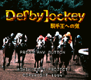 Screenshot Thumbnail / Media File 1 for Derby Jockey - Kishu Ou e no Michi (Japan) (Rev A)