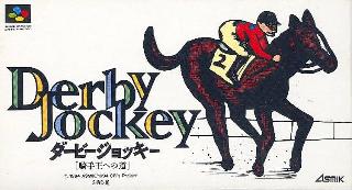 Screenshot Thumbnail / Media File 1 for Derby Jockey - Kishu Ou e no Michi (Japan)
