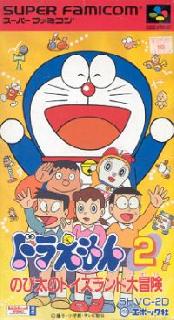 Screenshot Thumbnail / Media File 1 for Doraemon 2 - Nobita no Toys Land Daibouken (Japan)