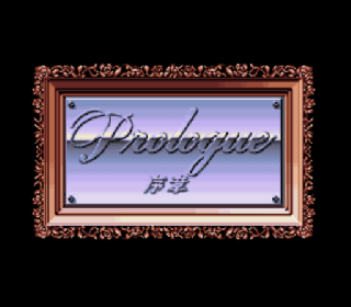 Screenshot Thumbnail / Media File 1 for Doukyuusei 2 (Japan) (NP)