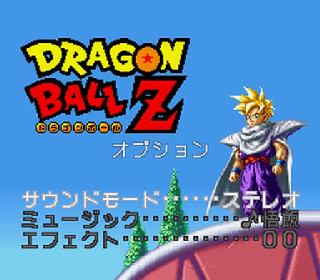 Screenshot Thumbnail / Media File 1 for Dragon Ball Z - Super Butouden 2 (Japan) (Rev A)
